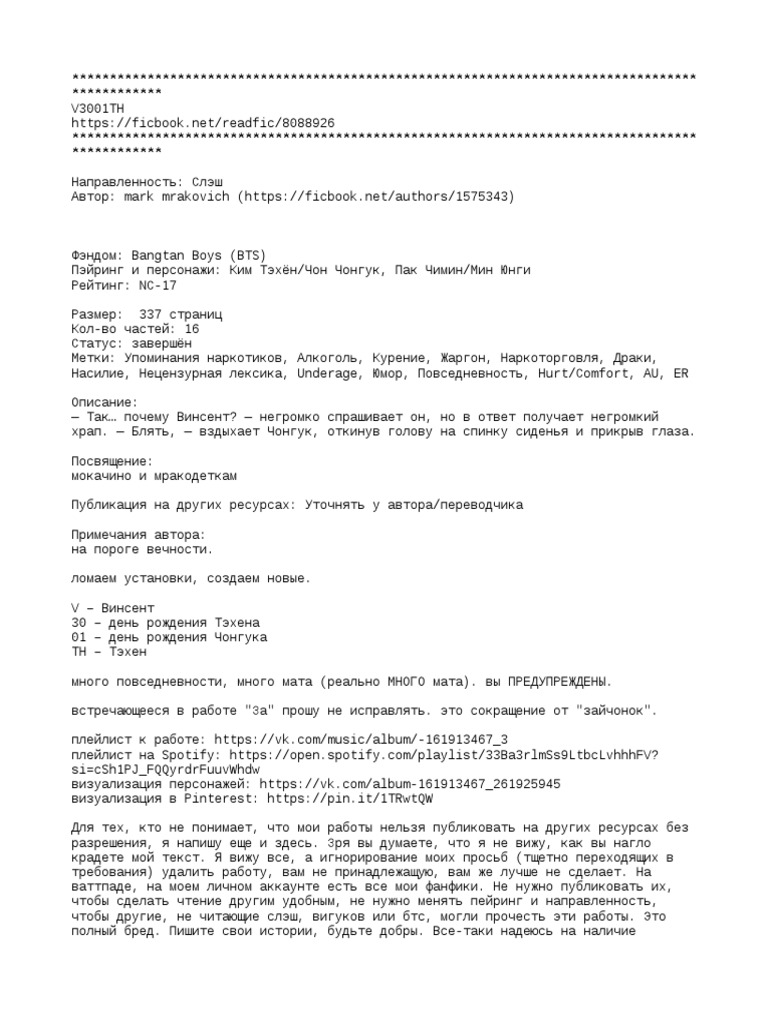 V 3001 TH | PDF