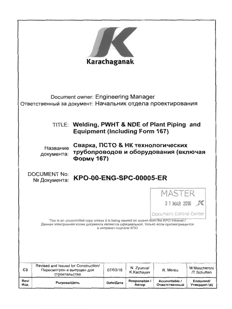 KPO 00 ENG SPC 00005 E - Recognized | PDF