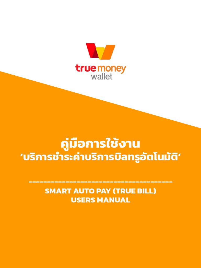 Smart Auto Pay True Bill Users Manual | PDF