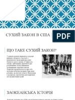 Презентация 5