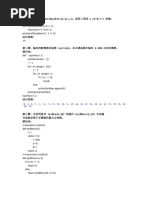 手写代码必备手册 C 版 Pdf