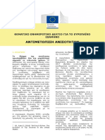 European-Semester Thematic-Factsheet Addressing-Inequalities El