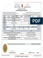 Commercial Registration Certificate for Ammar Optician Company