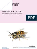 OWASP Top10 2017 中文版 v1.3 by It-eBooks (Z-lib.org)