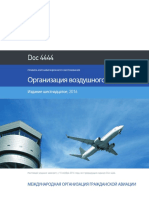 ICAO-4444-16th-RU