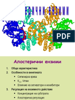 Allosteric Enzymes. Regulation of Enzyme Action. Clinical Significance.