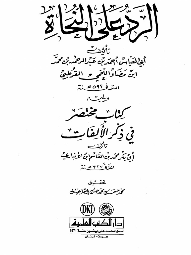 1636679147775 | PDF