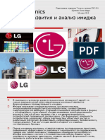 LG Electronics_0 copy