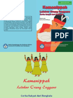 Adoc - Pub Cerita Rakyat Dari Bengkulu