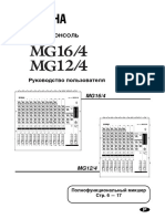 MG12-16 Rus