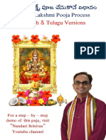 045. Diwali Lakshmi Puja in Telugu and English
