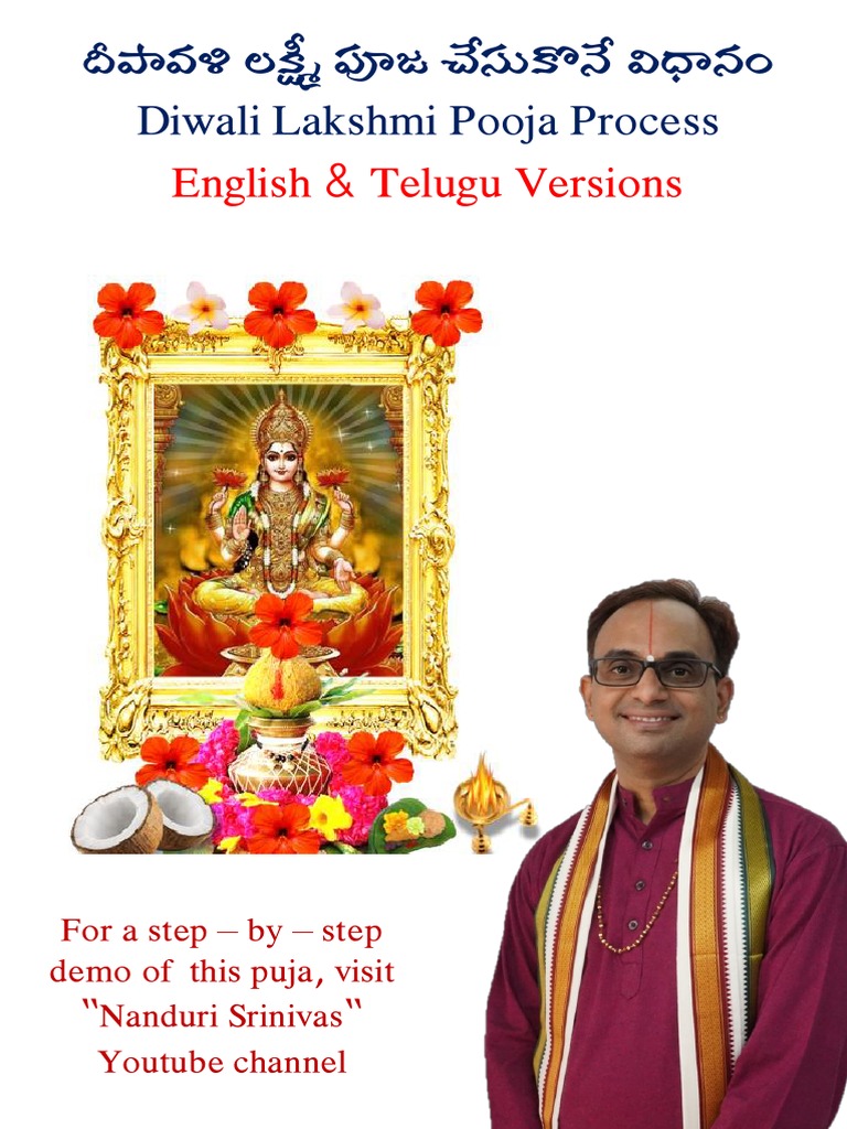 Diwali Lakshmi Puja in Telugu and English | PDF