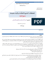 ابتدائي س4