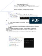 Лабораторная Работа 24-25