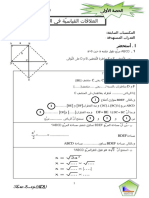 23767308chapitre3geometrie PDF