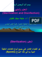 Disinfection and Sterilization-Arabic