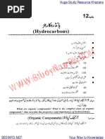 10th-Chemistry-Notes-Unit-4-Hydrocarbons-Urdu-Medium-Notes-StudyNowPK.COM_