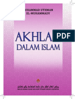 Akh Lak Dal Am Islam