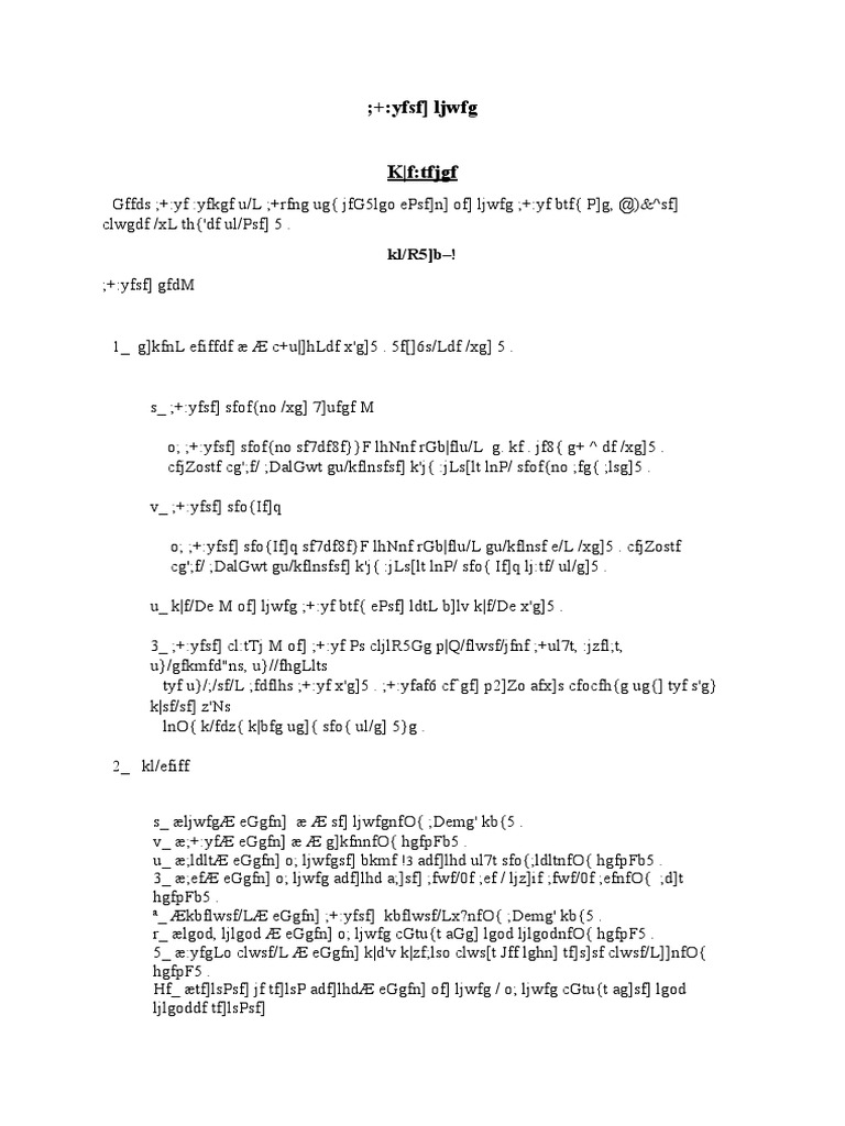 नग च Basuri For Merge Pdf