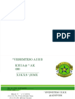 PDF Ulkus Vena Presentasi DL