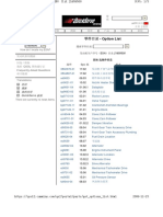 $CLG 200-3 CUMMINS Parts Catalogue