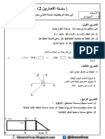 Math.1am.Exercice.serie.01