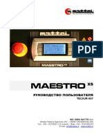 Контроллер Maestro xs - Инструкция для пользователя TECA2R-007 - рус