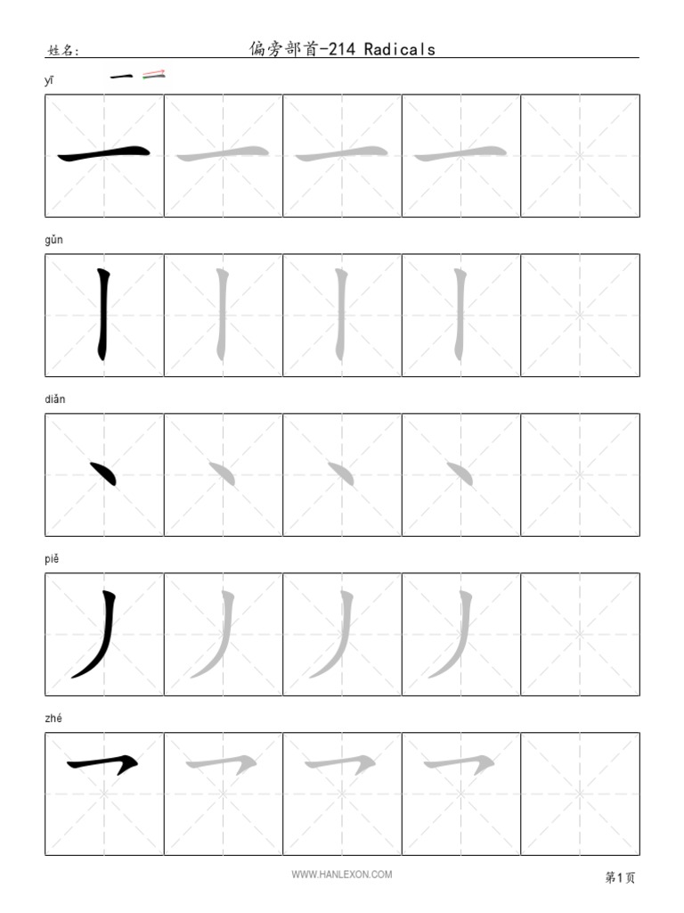 214 Radicais Pdf