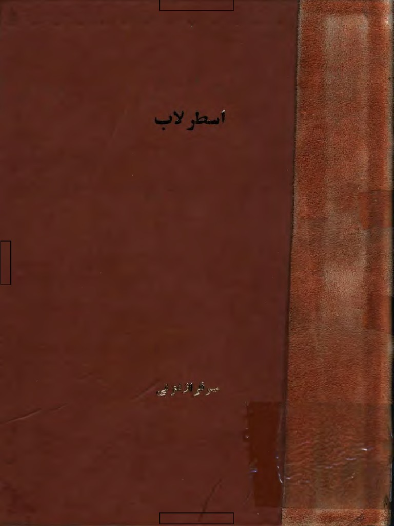 Qizlarning anuslarini yaqindan suratga olish