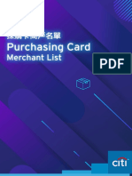 P Card Merchant List