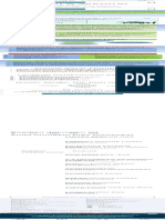Kerja Sama Lintas Program & Sektoral PDF