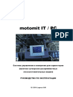 User Manual ITPC v0.69 LogMax