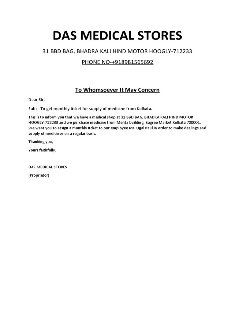 Das Medical Stores PDF