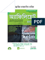 Affiliate Marketing Bangla Book PDF