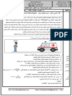 فرض محروس رقم 1 الدورة الاولى2 باك علوم رياضية من انجاز الاستاذ رشيد جنكل 2017 2016