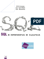 SQL1