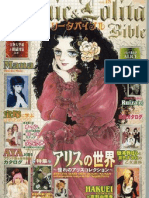 Gothic & Lolita Bible Vol. 18