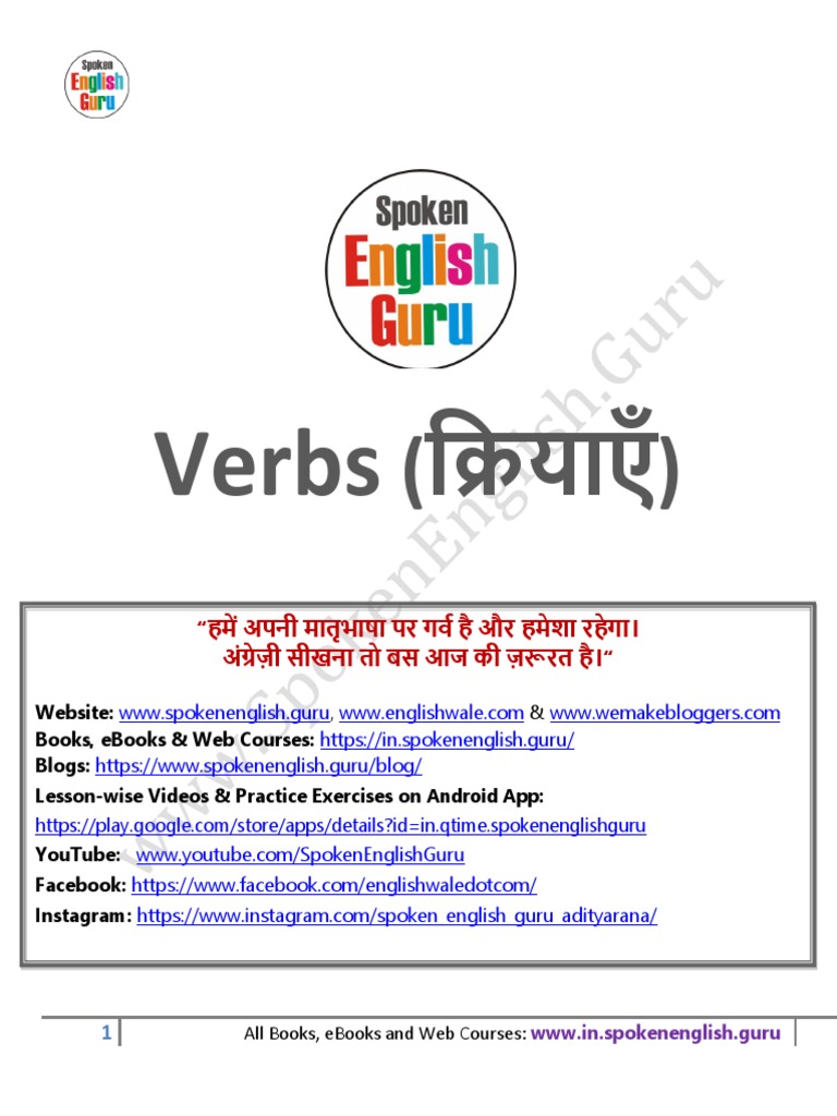 VERBS IN ENGLISH GRAMMAR WITH EXAMPLES PDF visual data 8