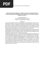 Steen-Mcintyre Houston Gsa 2008