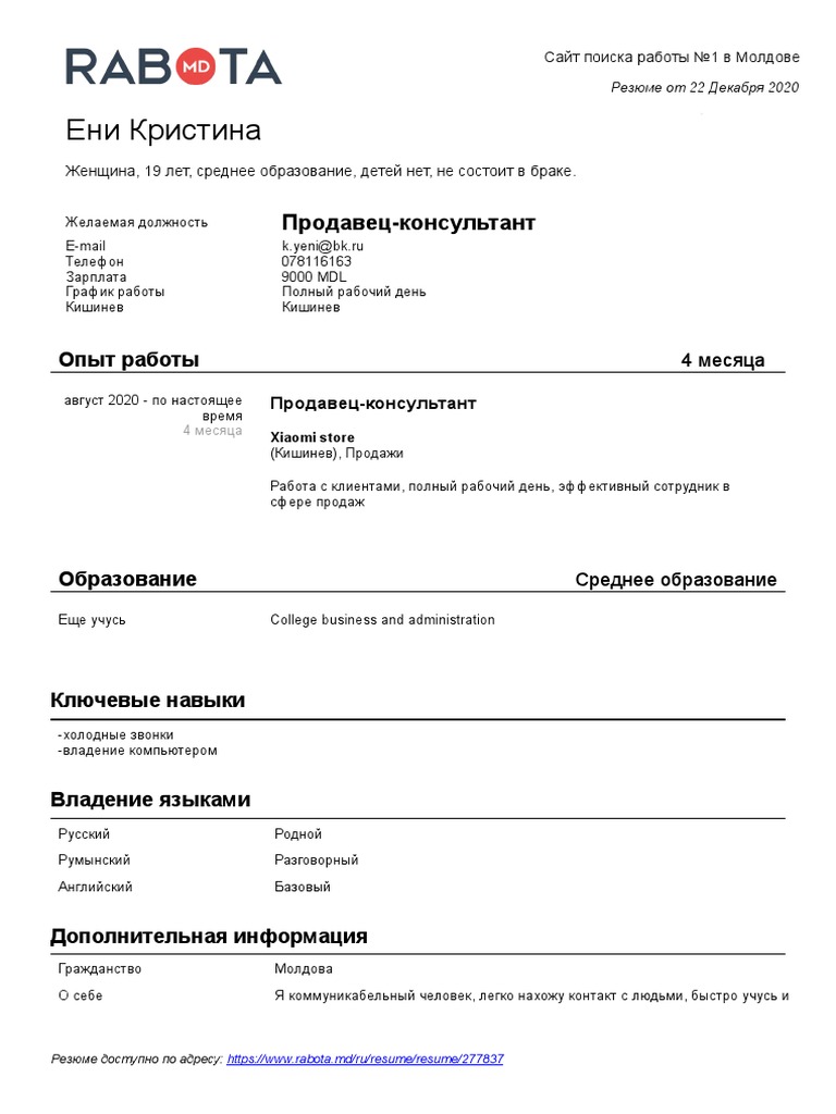 Rabota - MD CV 277837 Open Ru | PDF