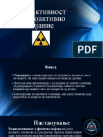 Радиоактивност и радиоактивно влијание