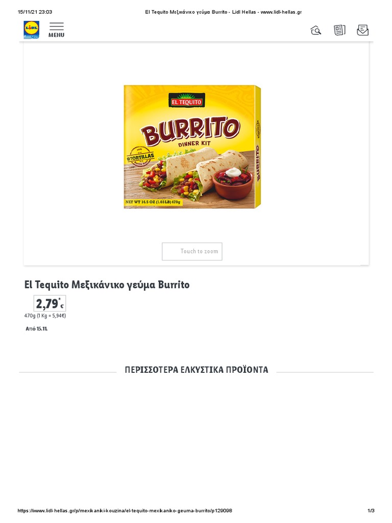 El Tequito Μεξικάνικο γεύμα Burrito - Lidl Hellas | PDF