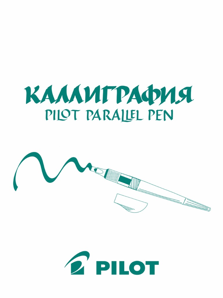 PILOT Parallel Pen | PDF