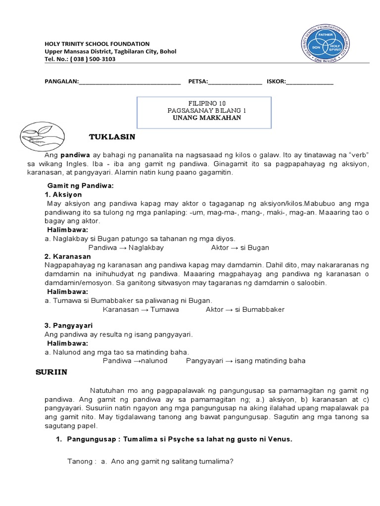 Worksheet 1 | PDF
