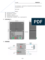 CMA90使用说明书