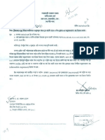 Circular Relating To Written Off of Interest On Loan