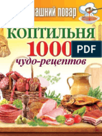 Kashin - Koptilnya 1000 Chudo Receptov - gOYJCA.380714