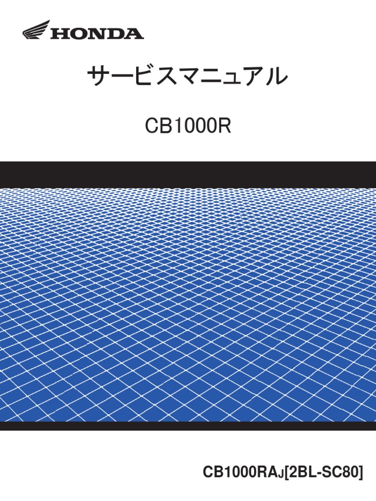 SC80 60MKJ00 02 | PDF