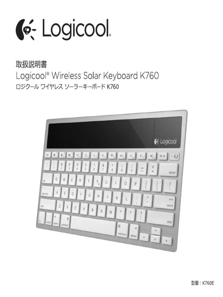 Wireless Solar Keyboard K760 Quick Start Guide PDF