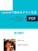 Laravelで始めるテスト生活